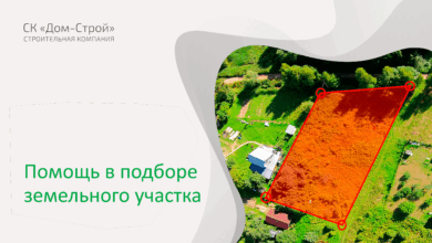 Photo of Строительство дома из стеклоблоков: надежный и прочный выбор