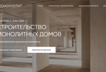 Photo of Строительство дома из пенобетона: секреты качественного результата
