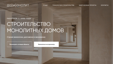 Photo of Строительство дома из пенобетона: секреты качественного результата